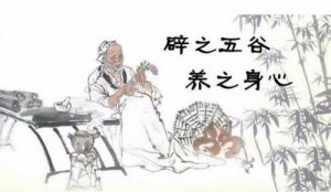 ​什么是辟谷怎么辟谷（辟谷是什么）