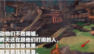 ​光头强死了图片还有血，场面十分恐怖被禁播