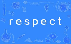 ​respect是什么意思梗（respect的意思）