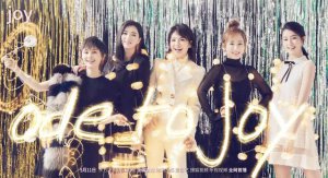 ​欢乐颂2所有歌曲叫什么名字（欢乐颂2好听的歌绝不止咖喱咖喱）