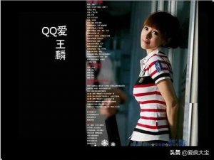 ​经典qq爱歌曲（90后神曲QQ爱被下架）