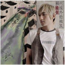 ​几年前很火的非主流歌曲（盘点曾经火遍大街小巷的）