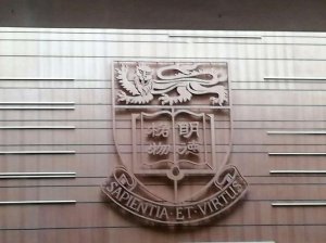 ​港大校训明德格物是什么意思（明德格物的意思）