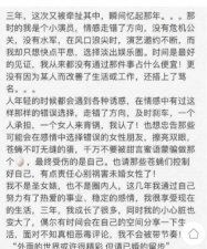 ​赵雅淇和林丹是什么关系（被跟拍实锤的赵雅淇在林丹宣布退役）