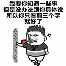 ​撩妹是什么梗（撩妹的意思）