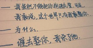 ​好看言情小说50部（最具影响力言情小说前50多数同名电影必是你深爱的）