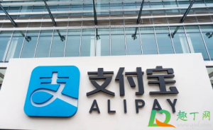 ​支付宝免费领pos机是真的吗