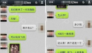 ​外围是什么意思呀（怎么解释外围）