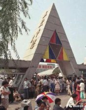​沈阳五爱市场现状（深度818沈阳五爱市场）