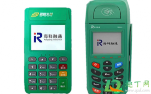 ​刷新支付pos机是不是正规的