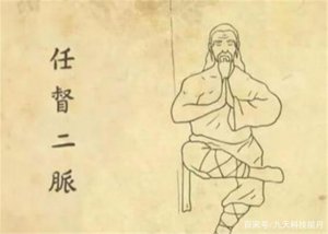 ​任督二脉打通后的感觉是什么（任督二脉真的可以打通吗）