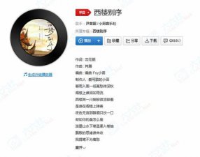 ​我提笔不为离愁只为你转身回眸是什么歌（我提笔不为离愁只为你转身回眸歌词）