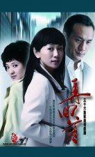 ​再回首是什么电视剧的主题曲（歌词有完整介绍吗）