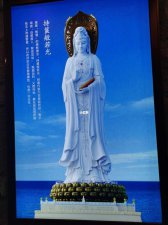 ​南海观世音菩萨的来历简介（南海观世音菩萨的来历是什么）