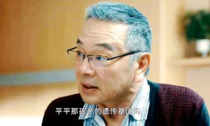 ​今生有你谈静为什么嫁给孙志平（孙平系聂宇晟亲儿子）