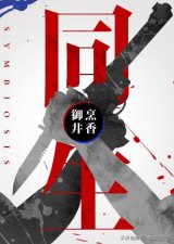 ​推荐文笔好的公路文（公路文系列小说合集）