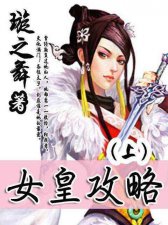 ​古代言情穿越有声小说排行榜（十本经典完结好书）