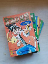 ​好看的宠物小精灵长篇小说（6本已完结都市流宠物精灵小说）