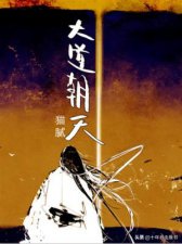 ​6本高口碑的修真玄幻小说（推荐十本巅峰玄幻之作）