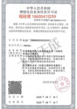 ​ICP是什么