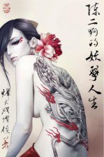 ​10本顶尖的都市小说（总有一本是你曾经难以忘怀）