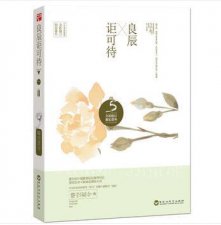 ​好看高干甜宠小说推荐（晴空蓝兮都市言情高干文推荐）