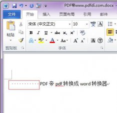 ​word打开后为什么是空白的（为什么Word会出现空白现象）