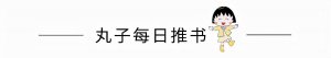 ​女主女扮男装古言宠文小说（古言女扮男装文合集）