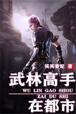 ​男主超有魅力的小说（强烈推荐5本都市异能爽文）