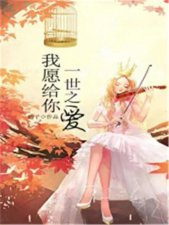 ​介绍几本好看的都市言情小说吧（推荐两本都市言情小说）