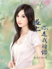 ​30本霸道总裁小说推荐（强烈推荐5本热门霸道总裁文）