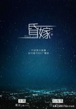 ​现实温馨一点的小说（偏现实向小说合集）