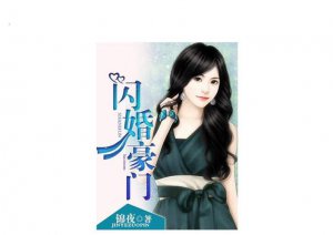 ​言情小说独家故事（长篇言情小说非精品俏男人连载）