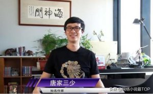 ​网络小说作家真的存在吗（不知不觉这么多网络小说作家都已经去世了）