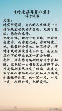 ​女主男二在一起的甜宠文（盘点那些男二上位文）