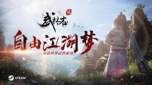 ​给个好玩的武侠类的网页游戏（盘点10款好玩的武侠游戏）