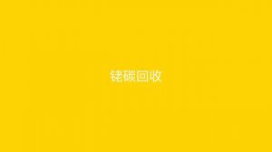 ​稀有金属铑价格走势图（铑价格为什么一直居高不下）