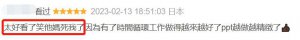 ​一票难求，这年度新片杀疯了