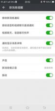 ​微信为什么收不到消息（两大原因告诉你）