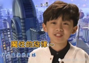 ​什么是快乐星球下一句（什么是快乐星球的下一句是什么）