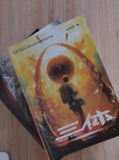 ​三体讲的是什么（这里有详细的内容介绍快来了解）