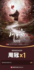 ​竖屏也来卷暑期档