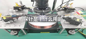 ​探针是干什么用的（探针是做什么的）