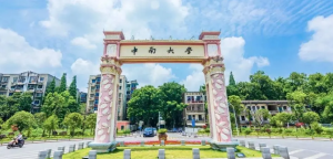 ​10533是哪个大学代码（10533是哪个学校代码）