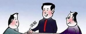 ​冰释前嫌的释字是什么意思