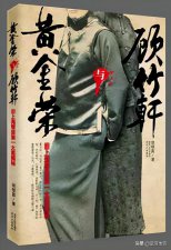 ​民国时上海青帮（民国上海青帮的苏北头目与洪灾）