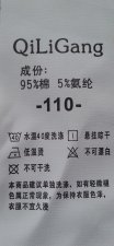 ​水洗标是什么（水洗标的简介）