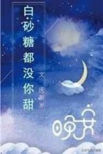 ​有没有好看的青梅竹马甜宠文（推荐五本青梅竹马完结宠文）