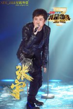 ​张宇我是歌手唱的什么歌