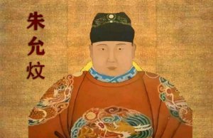 ​建文帝的真实下落之谜（建文帝下落之谜）